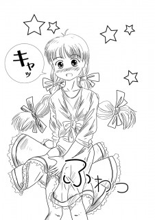 manami